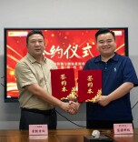 重庆金凯特钢战略投资湖南蓝源科技 共拓低空经济重载无人机赛道