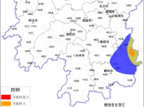湖南省水利厅与省气象局联合发布山洪灾害风险预警