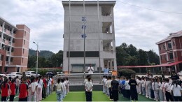 平江县河东中学：升旗启新程  安全伴成长