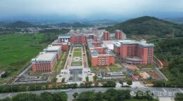 江华职业中专新校区揭牌