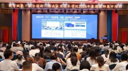 聚焦数智赋能，锻造“融合创新”真功夫——湖南应用技术学院暑期教师集中培训圆满结束