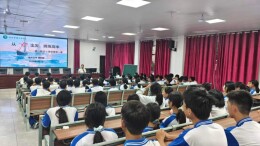 永州三中：为高一新生扣好“心理第一粒扣子”