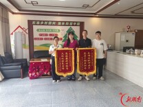 桑植县竹叶坪乡政府获赠两面致谢锦旗