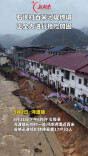炎陵沔渡镇石坝村河岸塌方抢险进行中