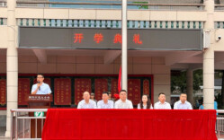 衡阳市逸夫中学：新跑道启新程 勇健博专向未来