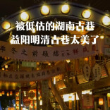 省运采风第一天，记者没去赛场，而是一头扎进了这里……|省运采风②