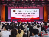 宁远县天宇学校：立德树人守初心 研训结合促发展