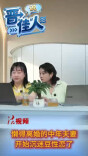 “晋”说“佳”人｜懒得离婚的中年夫妻，开始沉迷“豆性恋”了