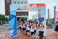 逐梦新征程！长沙市德成学校举行2026年秋季开学典礼