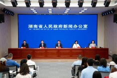 省政府新闻办举行《长株潭生态绿心加快绿色转型发展行动方案》政策解读新闻发布会