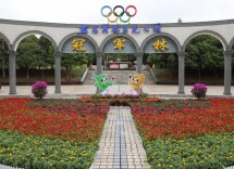 护一城绿意 绽四季芳华——益阳市园林绿化建设养护有限公司高质量发展纪实｜湖南日报