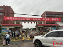 岳阳市君山区钱粮湖镇中学：聚力启航新学年 筑牢根基启新程