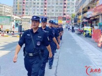 新化公安巡特警步履铿锵守平安