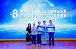 湘大学子斩获全国特等奖