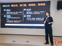 AI赋能闯非洲！这场对接会解锁湘企出海新机遇