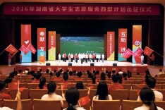 董振瑞 ：青年是实现中华民族伟大复兴的生力军——学习习近平总书记关于青年和青年工作的重要论述