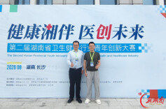 全省银奖！湘潭市中医医院青年创新团队再添省级荣誉