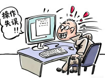 充值1000元误到账26419933亿余元！用户挥霍消费25万元后拒不退还，法院判了