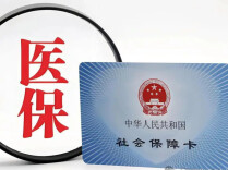 开学收好这份医疗保障，湖南2027年度学生居民医保集中缴费启动
