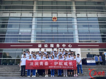长沙侯照社区联合雨花区人民法院开展青少年小法官实践活动