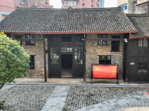 邵阳两处抗战旧址焕发时代活力