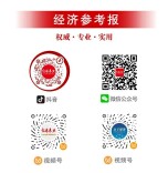 业态“向新”求变 文旅行业格局加速重塑