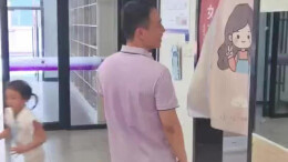 一年级女生蹲坑让老师护航，老师：我寸步不离，放心拉