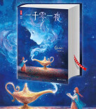 《放学后》“全民阅读”征文丨我战胜了那道“魔鬼”题