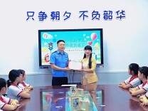 长沙市开福区伍家岭小学：开学安全第一课 警校联动筑防线