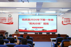 临武：“阳光分配”促公平 “现场认定”增公信