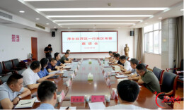 互学共促谋发展！萍乡经开区来岳阳经开区考察机构改革工作