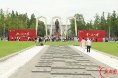 三拱门下 2026级新生与湘大共赴青春新序章