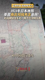 正视历史 珍视和平④ ｜1874年日本地图《清国沿海诸省》，暴露南北双线夹击意图！
