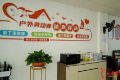 衡阳县：8间爱心驿站，绘就4万户外劳动者的“15分钟暖心圈”