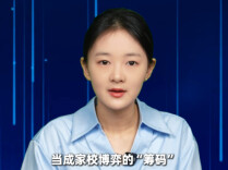 主播说新闻 | 家长群晒职务求关照？特权思维，不该伸进校园