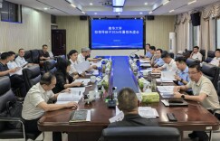 南华大学召开2026年校领导班子暑期务虚会