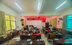 祁东县“后来人加油站”  孩子家门口第二课堂