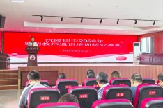 长沙民政职院外语学院承办沅陵职中2026年暑期教师通识培训圆满结业