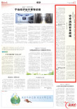推进“两电”全链条整治！娄底守牢消防安全底线|湖南日报