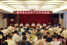 刘中杰：为全市经济社会高质量发展营造安全稳定的环境