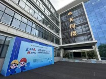 匠心筑梦·技兴三湘 | 课堂设在车间里！湖南工匠学院（湘钢分院）的育人样本