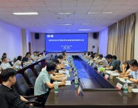 南华大学召开核科学技术学院学科高质量发展研讨会