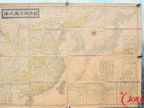 1874年版日本绘制海图明确标注 钓鱼岛属于中国