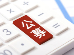 20家公募上半年被监管点名：哪些问题最突出，整改进展如何？