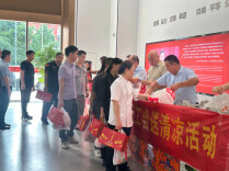 省经贸建设工会联合大汉集团工会开展夏季慰问活动