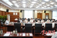 朱健主持召开全球湘商大会筹备工作调度会