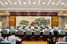 刘中杰：以数字化转型帮助企业降本提质增效