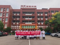 慈利县：医校协同筑牢“五健”防线，护航金秋开学季