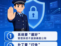 网警提醒：防范勒索病毒，记住五件事