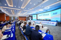 浦发银行在湘发布科技金融行动方案 “浦湘创新积分贷”亮相